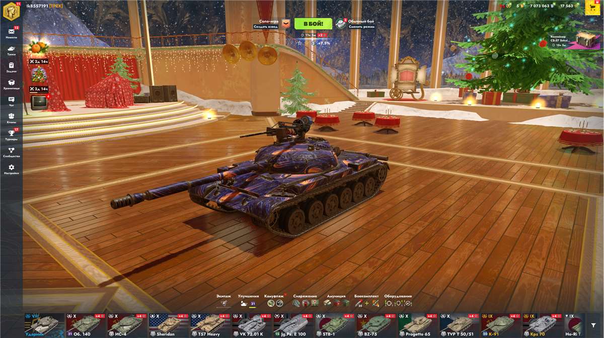 продажа аккаунта к игре Tanks Blitz, WoT(Lesta, WG)